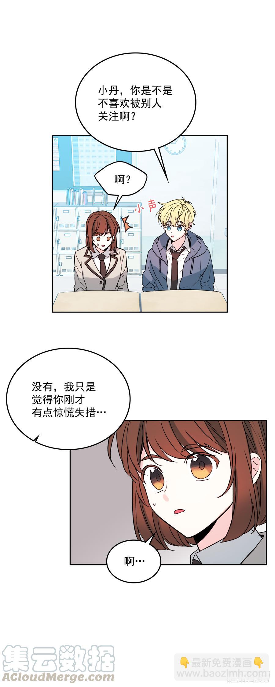 54.后果很严重-第55话