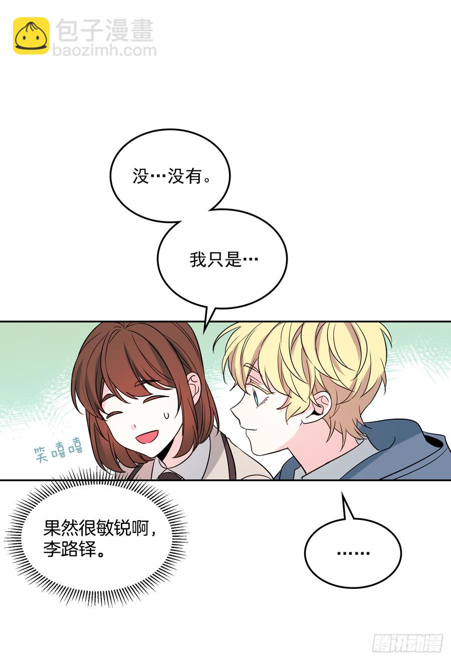 54.后果很严重-第55话