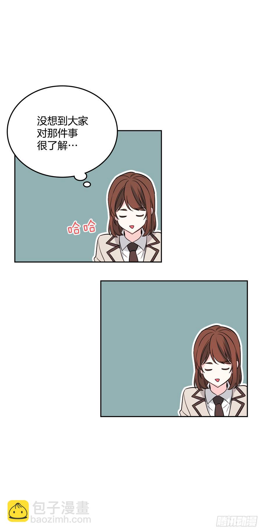 54.后果很严重-第55话