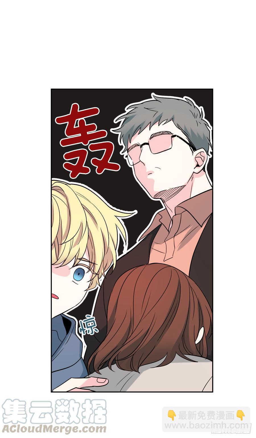 54.后果很严重-第55话