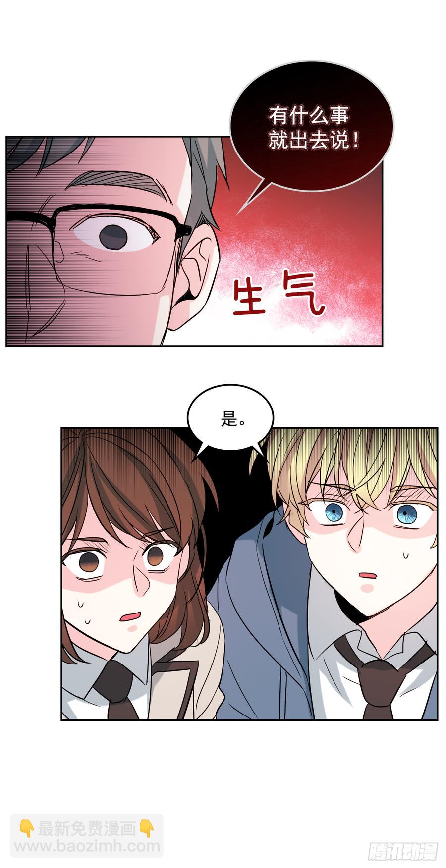 54.后果很严重-第55话