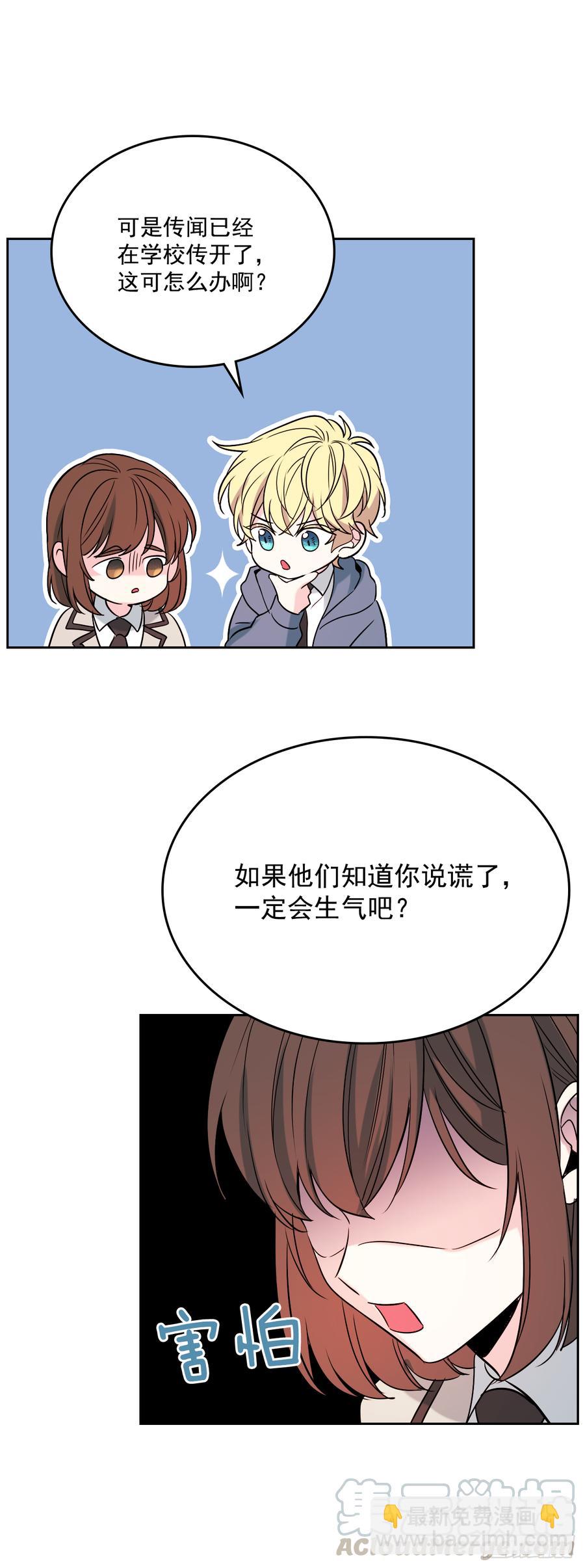 54.后果很严重-第55话