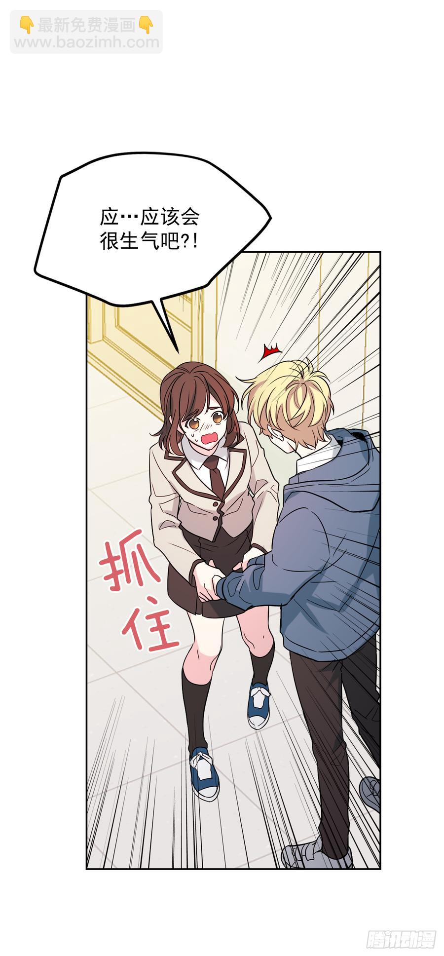 54.后果很严重-第55话
