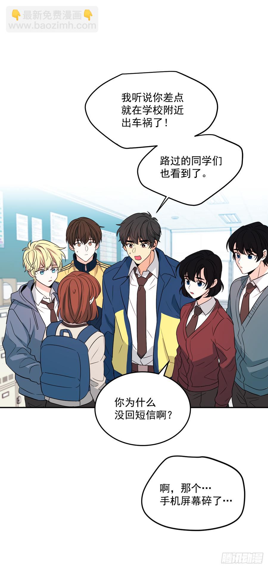 54.后果很严重-第55话