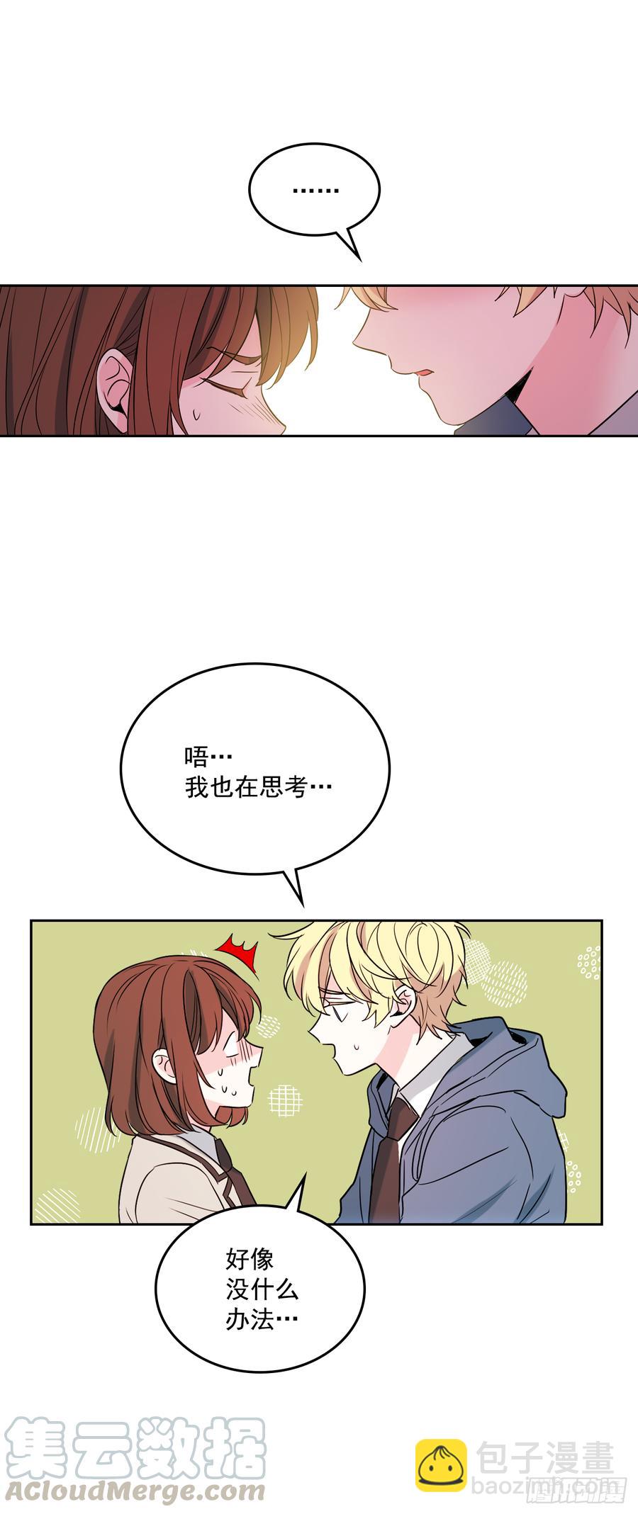 54.后果很严重-第55话