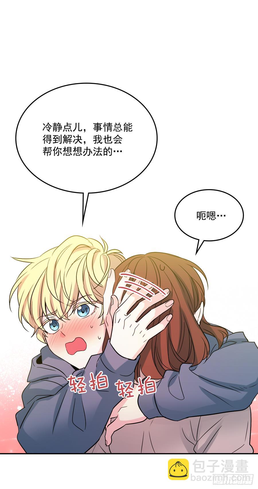 54.后果很严重-第55话