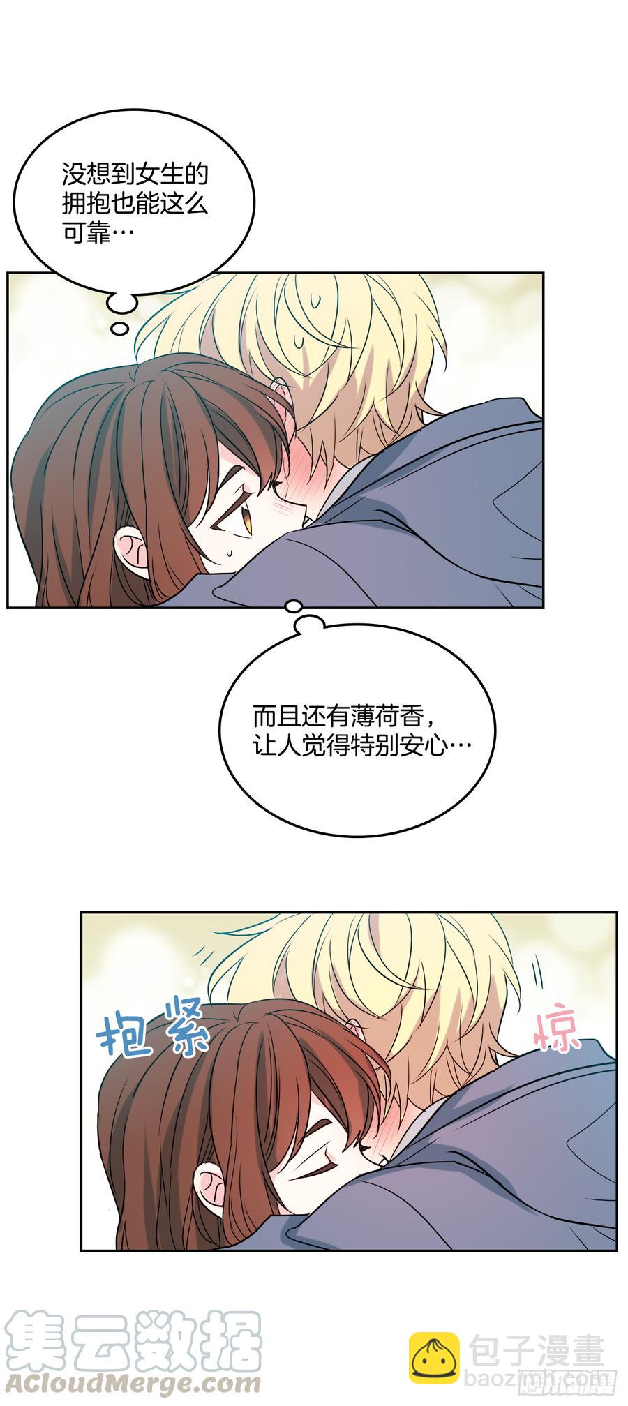 54.后果很严重-第55话