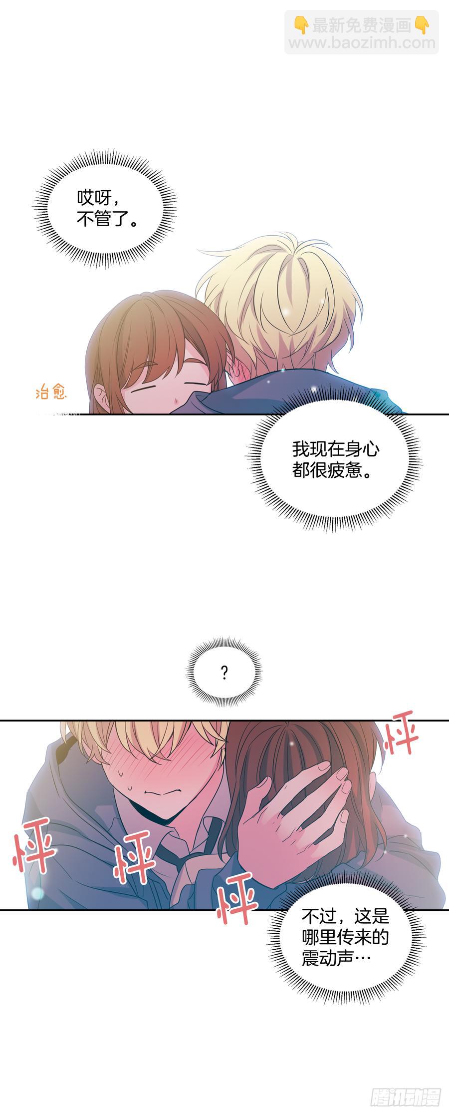 54.后果很严重-第55话