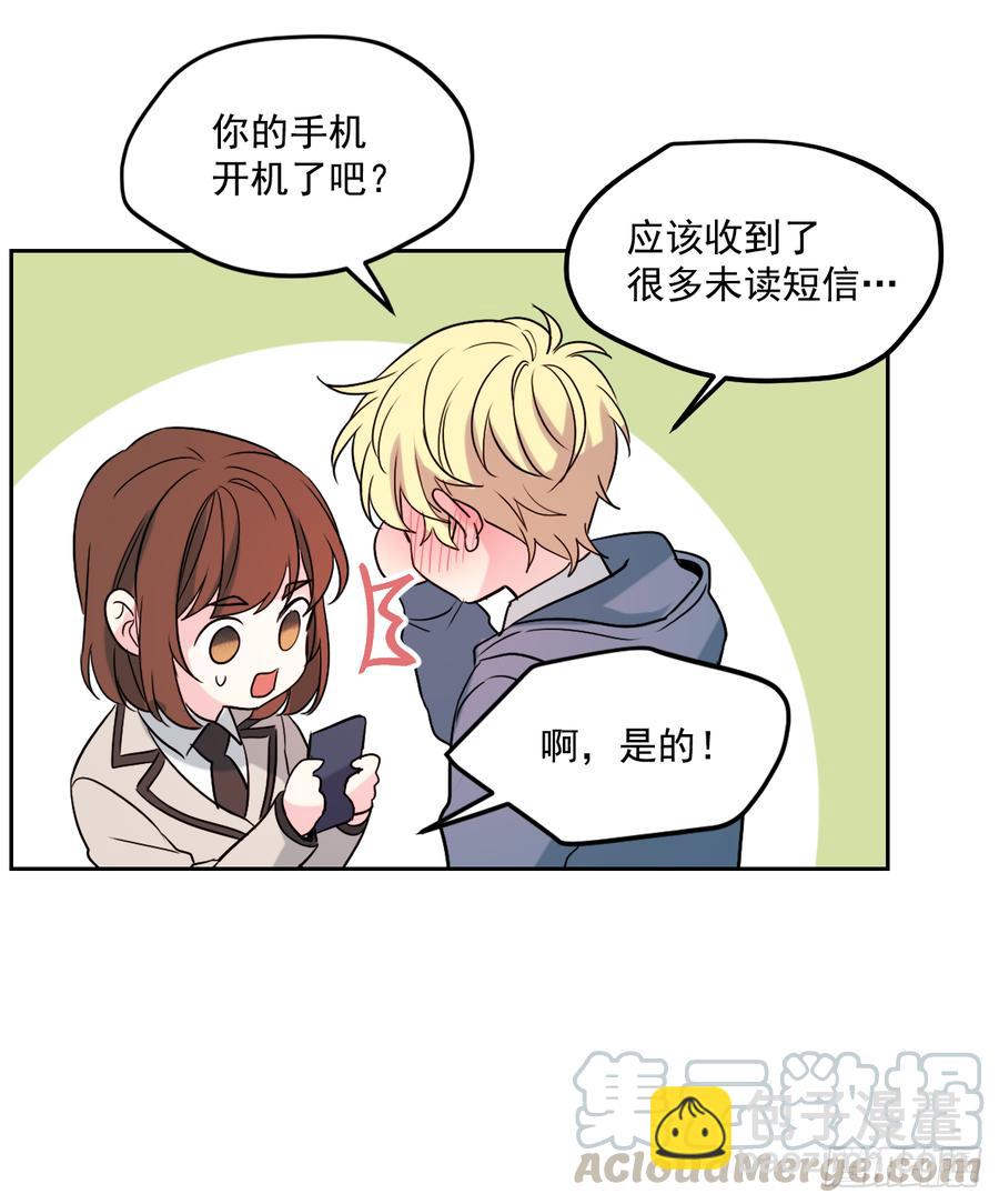 54.后果很严重-第55话