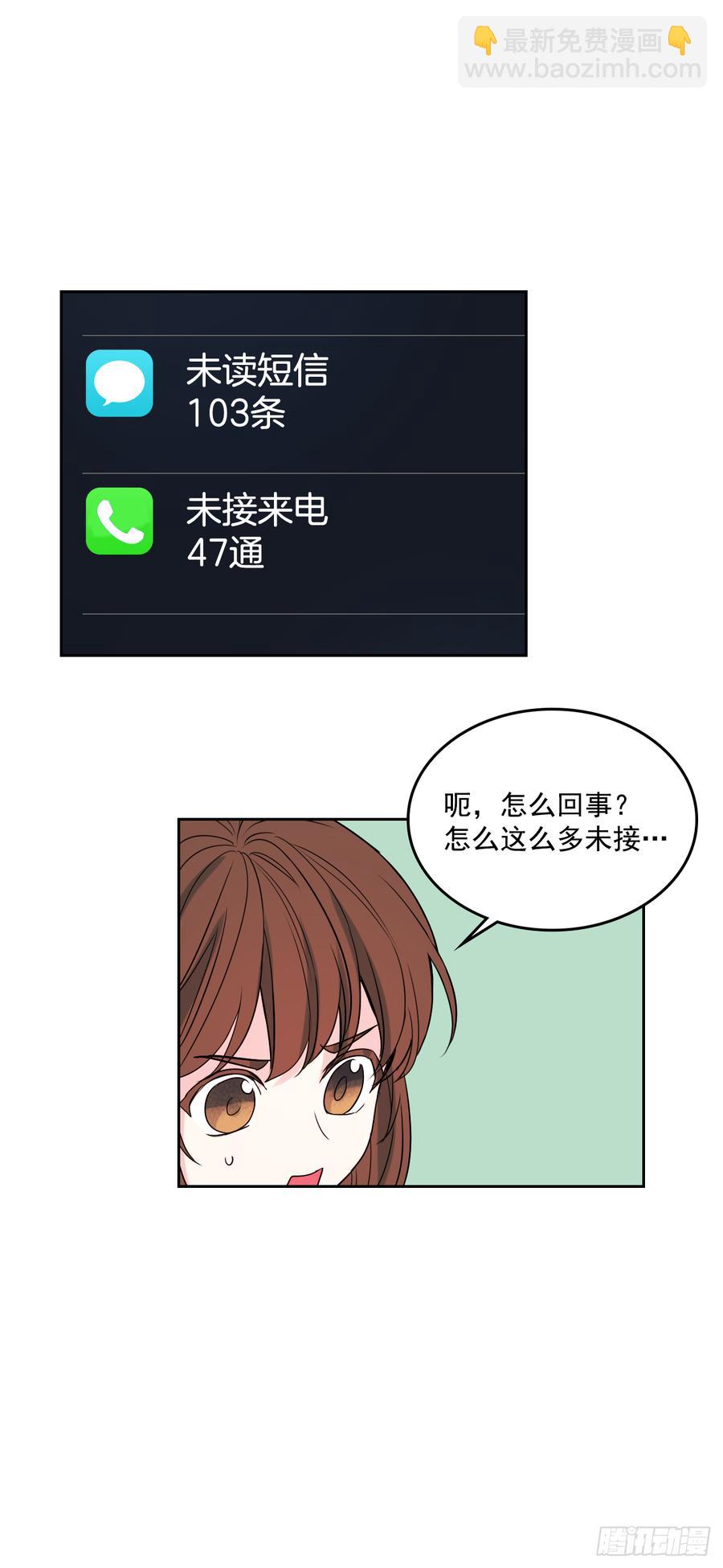 54.后果很严重-第55话