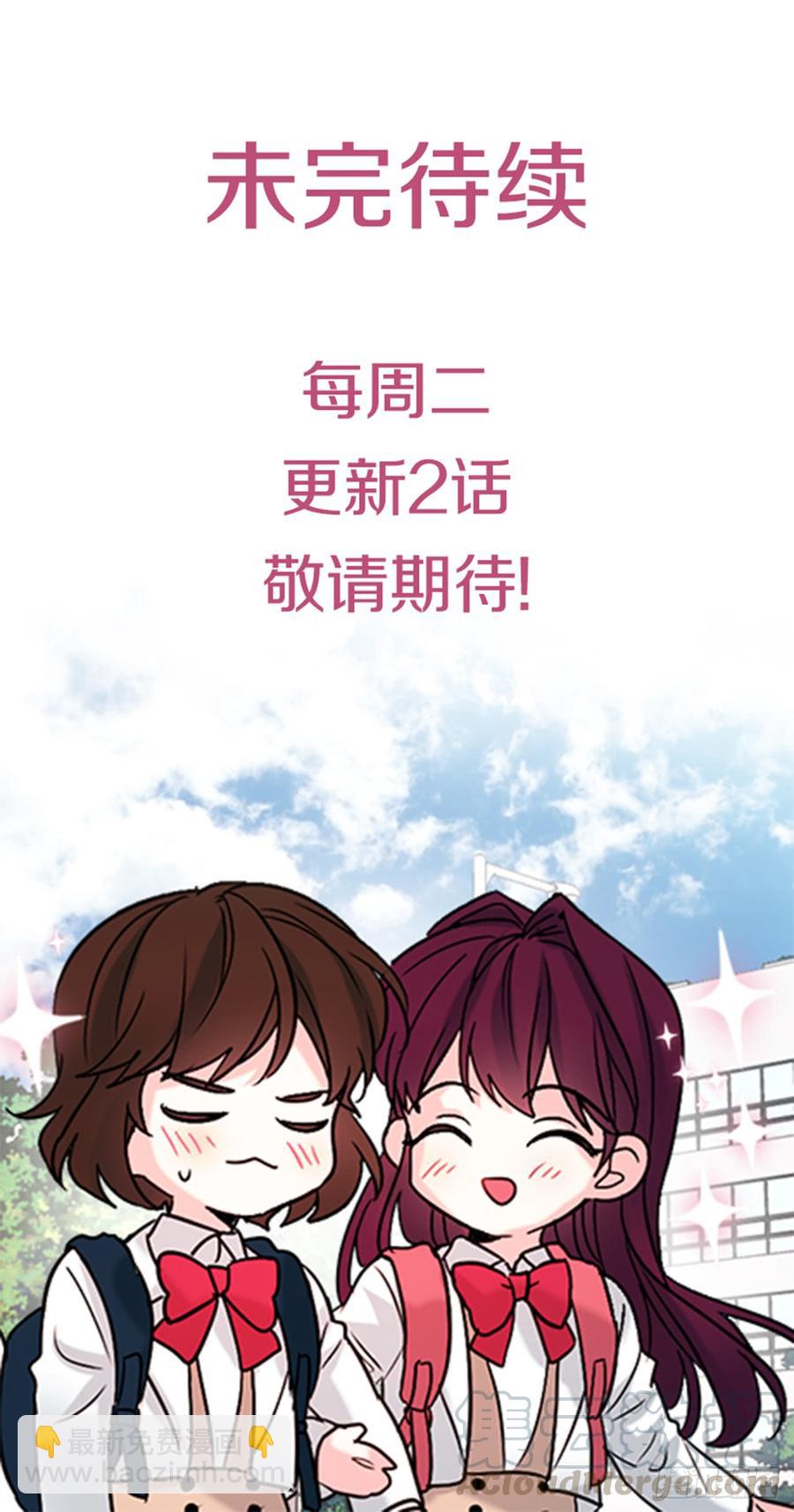 54.后果很严重-第55话