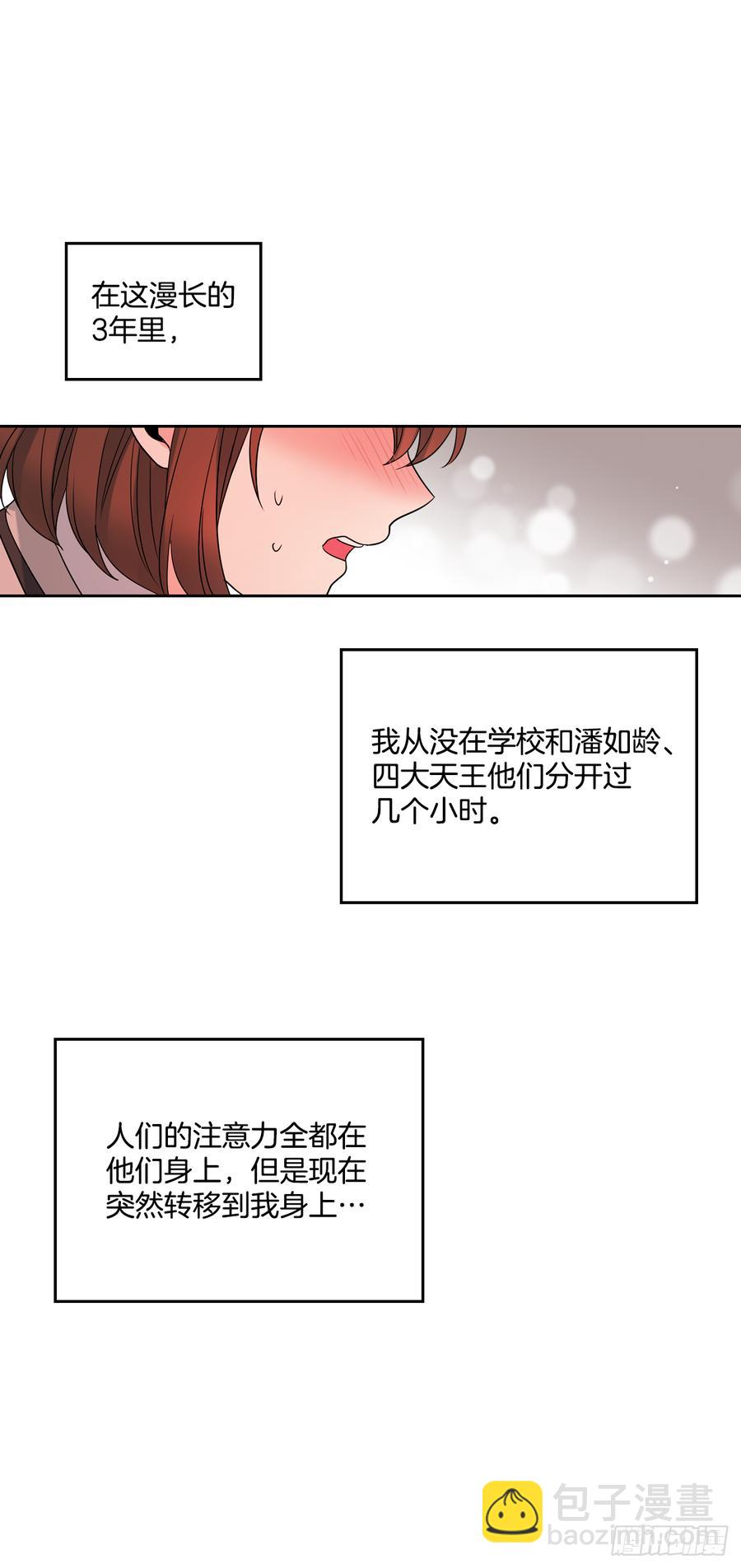 54.后果很严重-第55话
