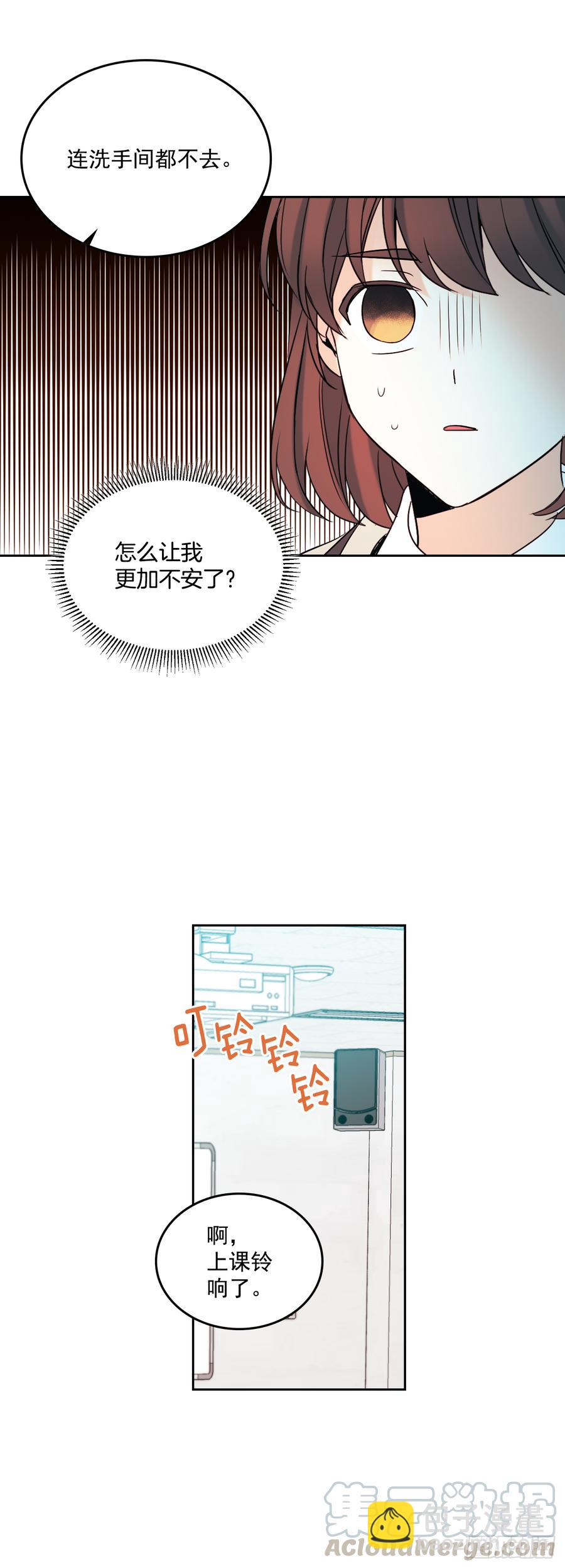 56.逃亡的一天-第57话