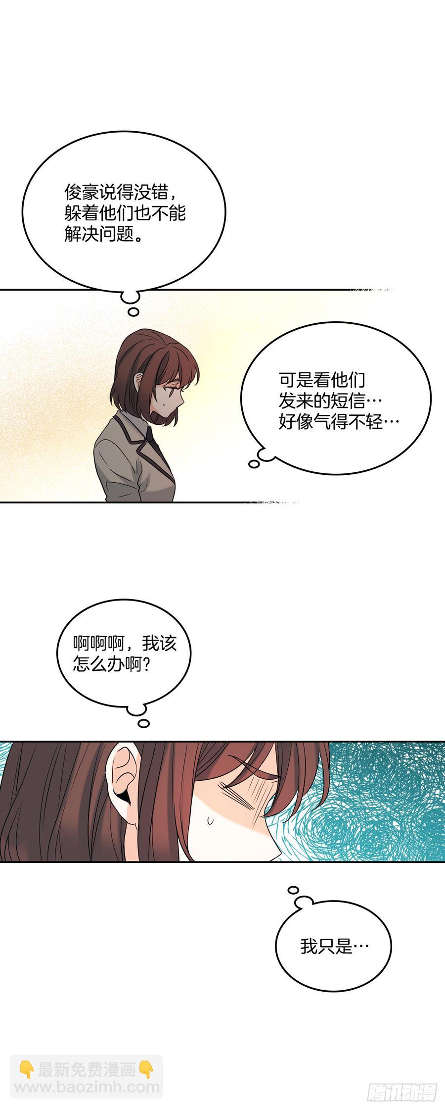 56.逃亡的一天-第57话