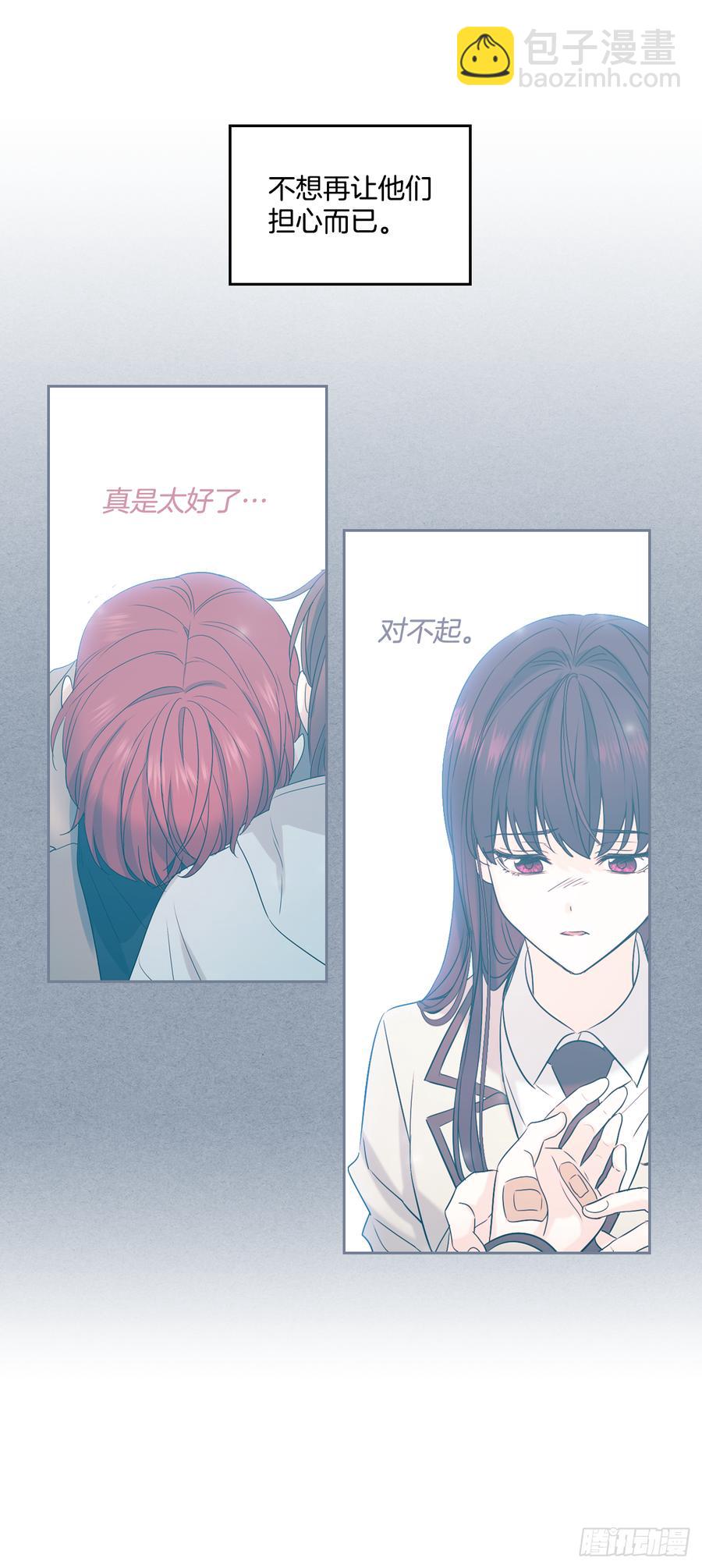 56.逃亡的一天-第57话