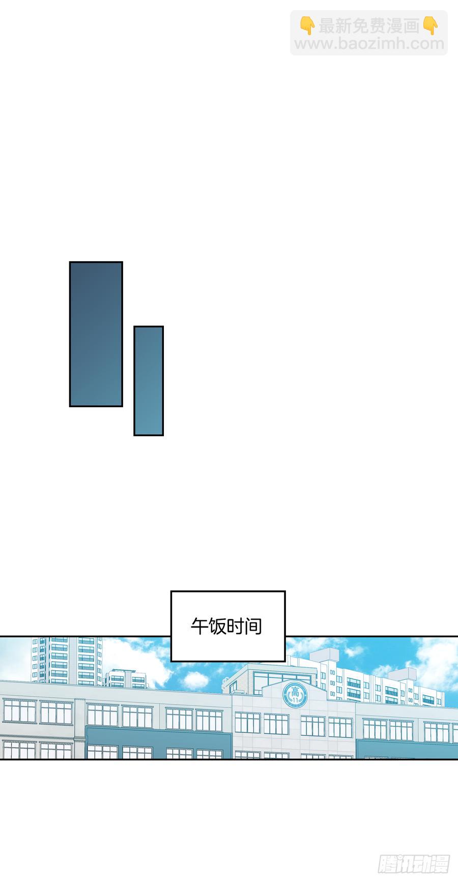 56.逃亡的一天-第57话