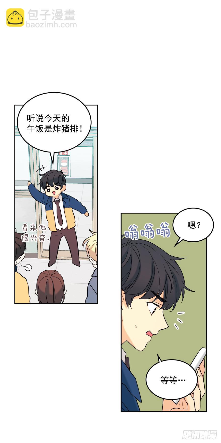 56.逃亡的一天-第57话
