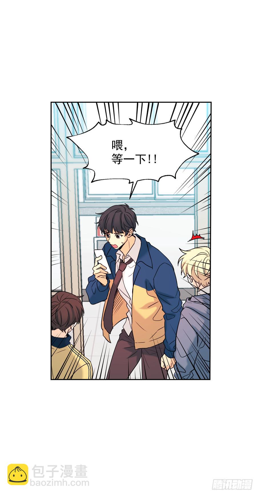 56.逃亡的一天-第57话