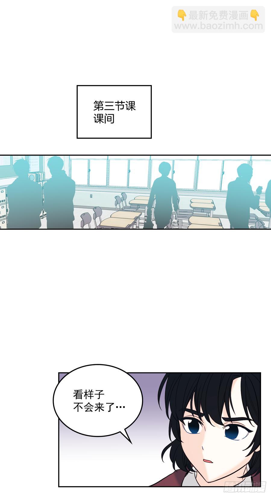 56.逃亡的一天-第57话