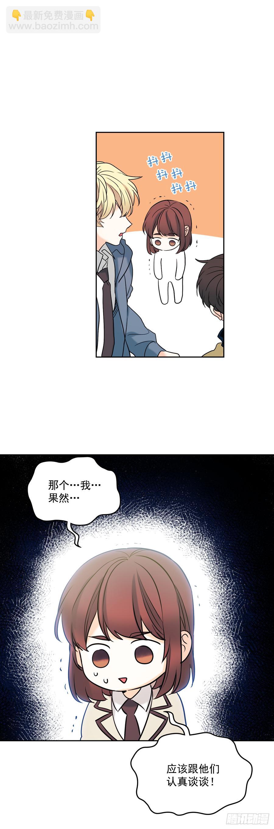 56.逃亡的一天-第57话