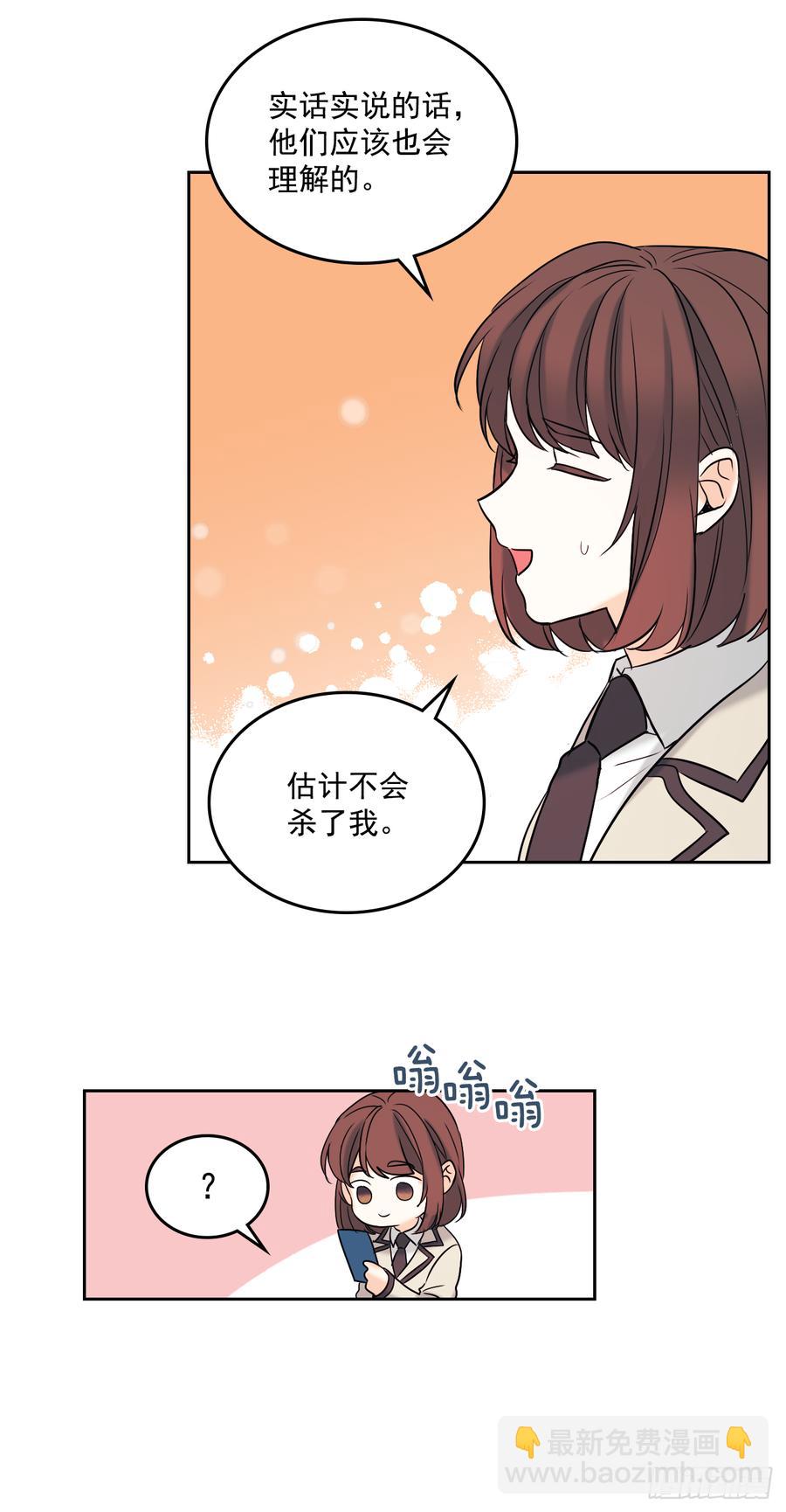 56.逃亡的一天-第57话