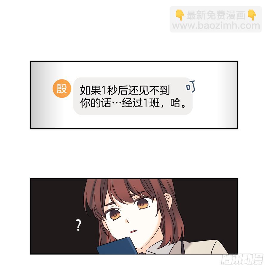 56.逃亡的一天-第57话