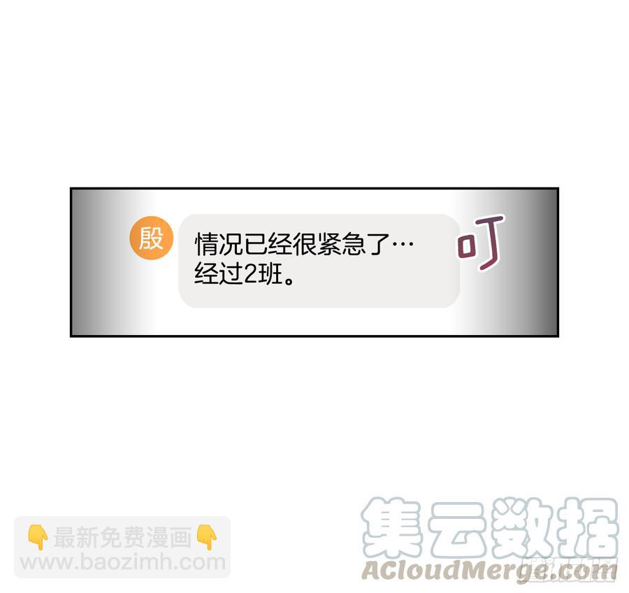 56.逃亡的一天-第57话