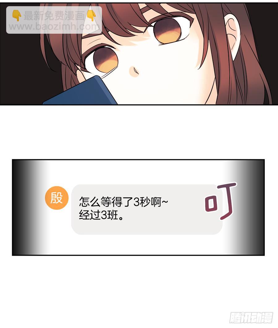56.逃亡的一天-第57话