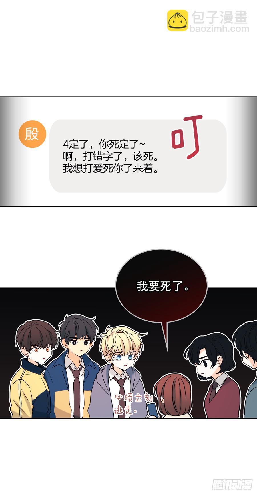 56.逃亡的一天-第57话