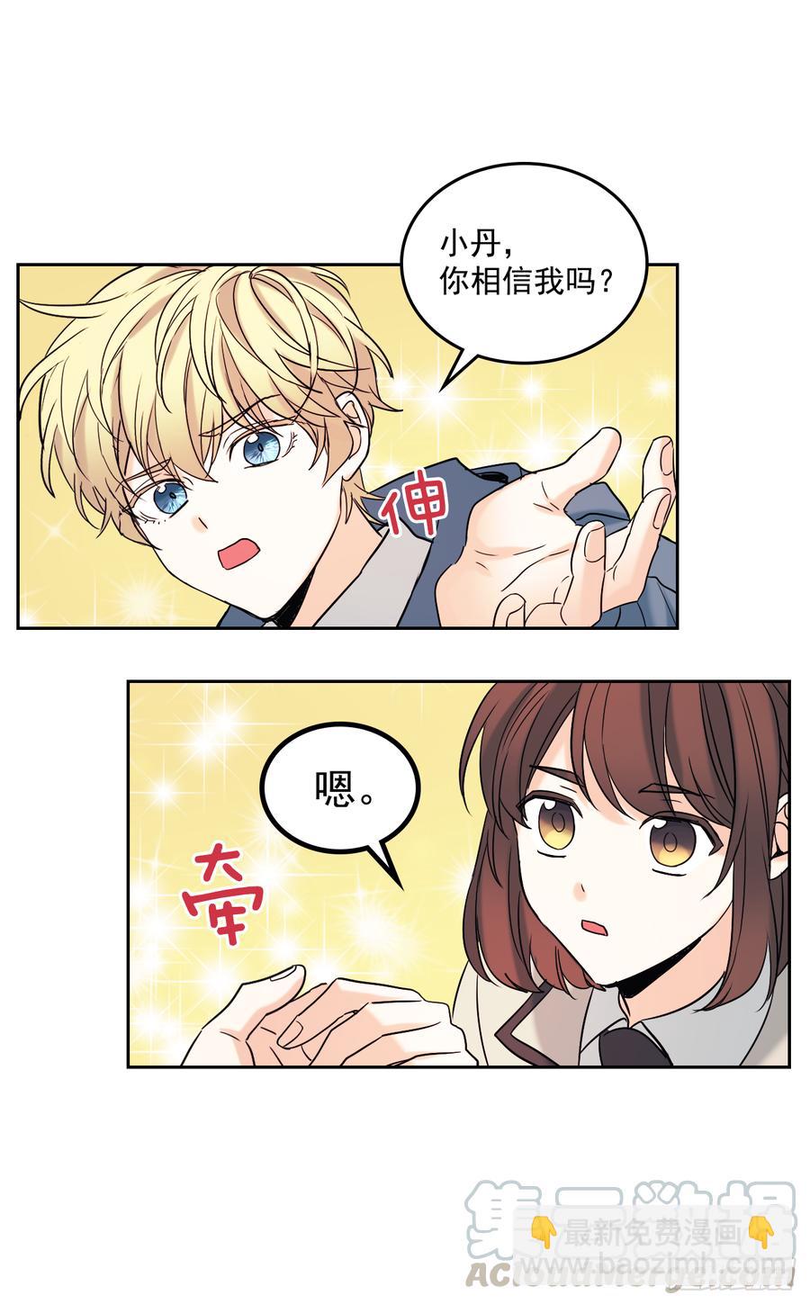56.逃亡的一天-第57话