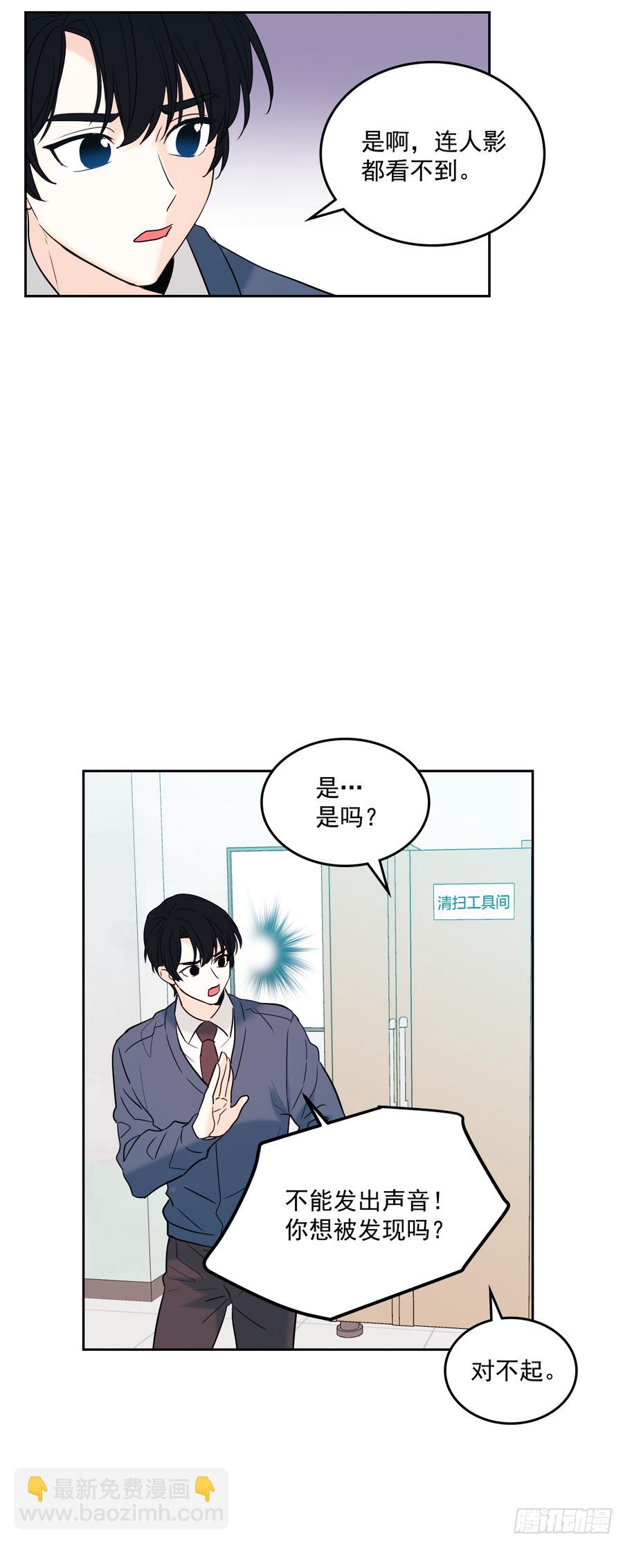 56.逃亡的一天-第57话