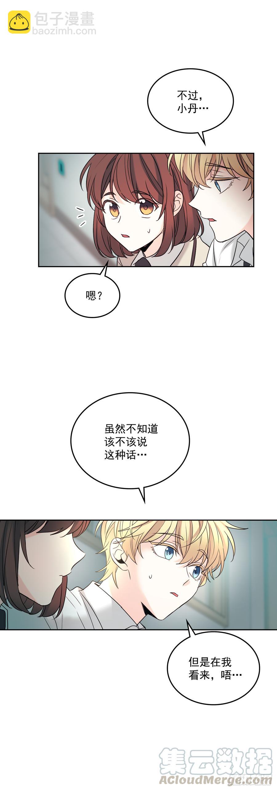 56.逃亡的一天-第57话