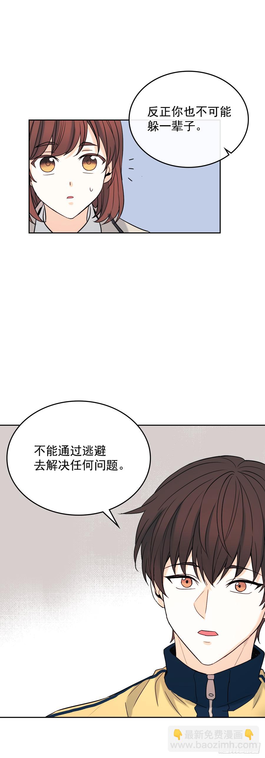 56.逃亡的一天-第57话