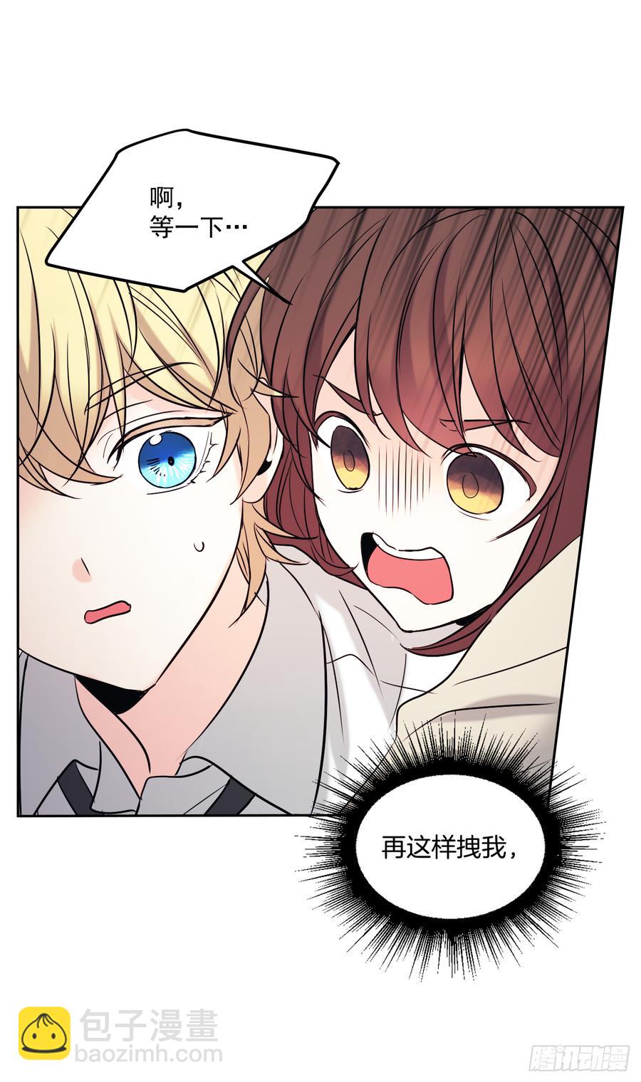 58.初吻？！-第59话