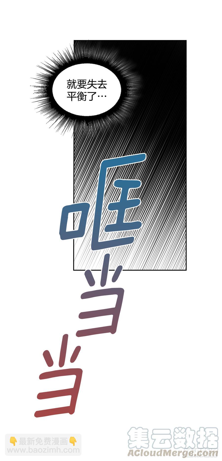 58.初吻？！-第59话