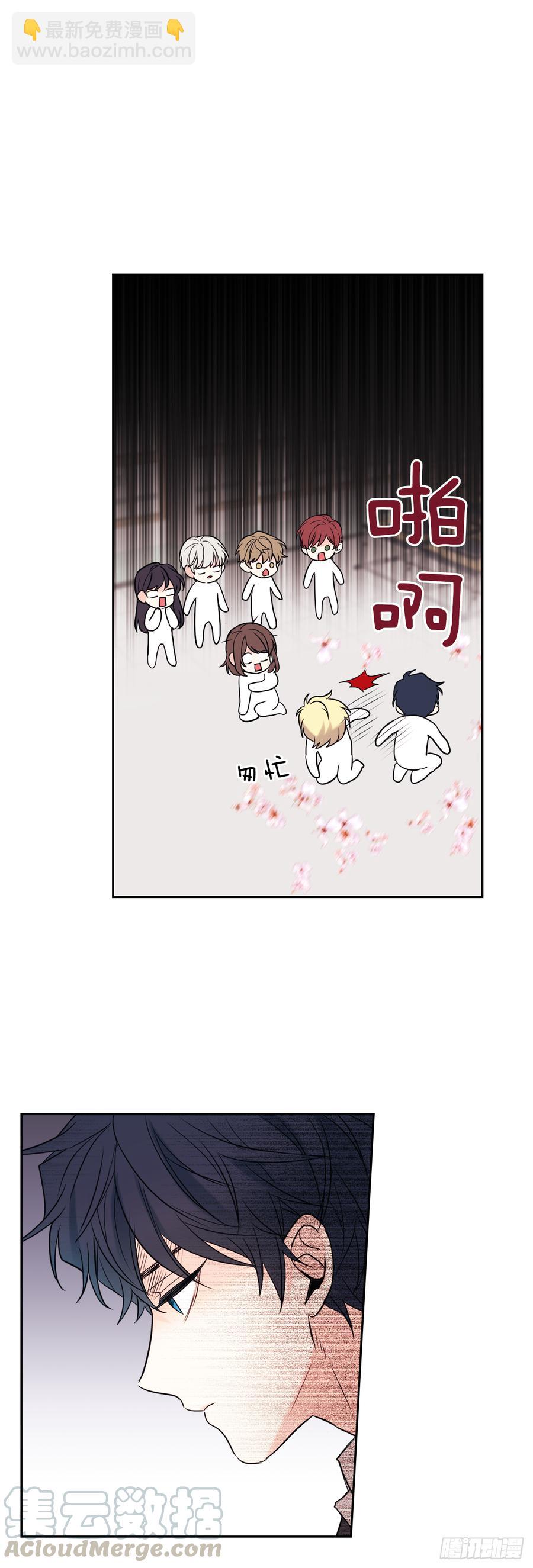 58.初吻？！-第59话
