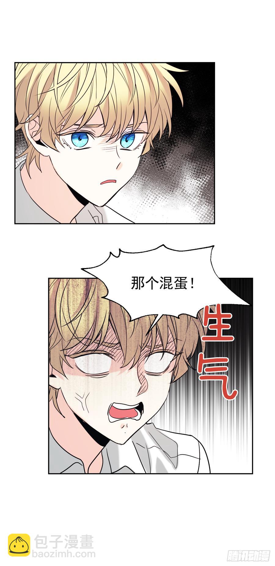 58.初吻？！-第59话