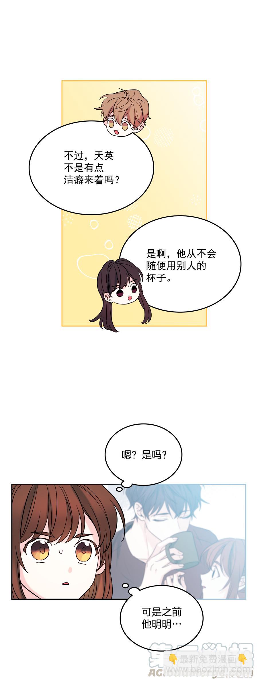 58.初吻？！-第59话