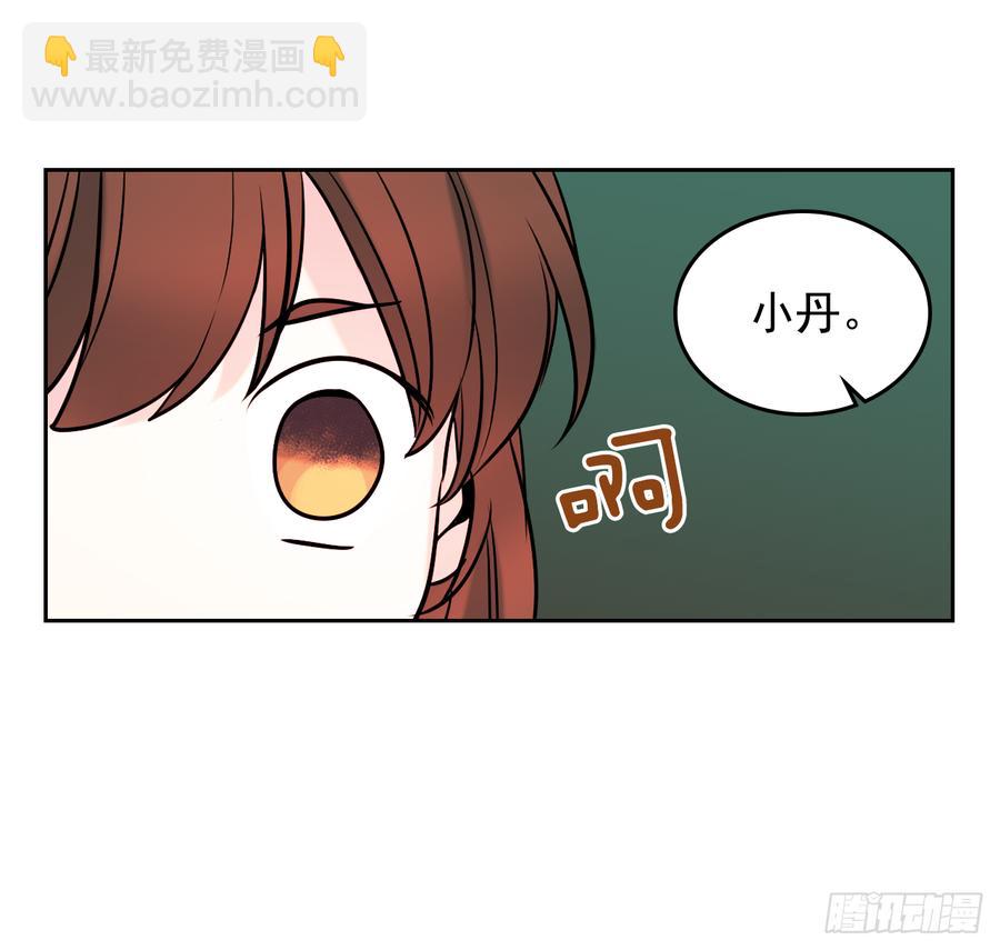 58.初吻？！-第59话
