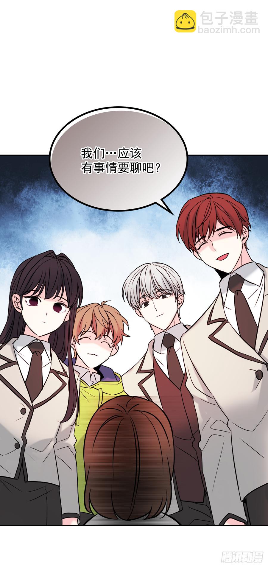 58.初吻？！-第59话