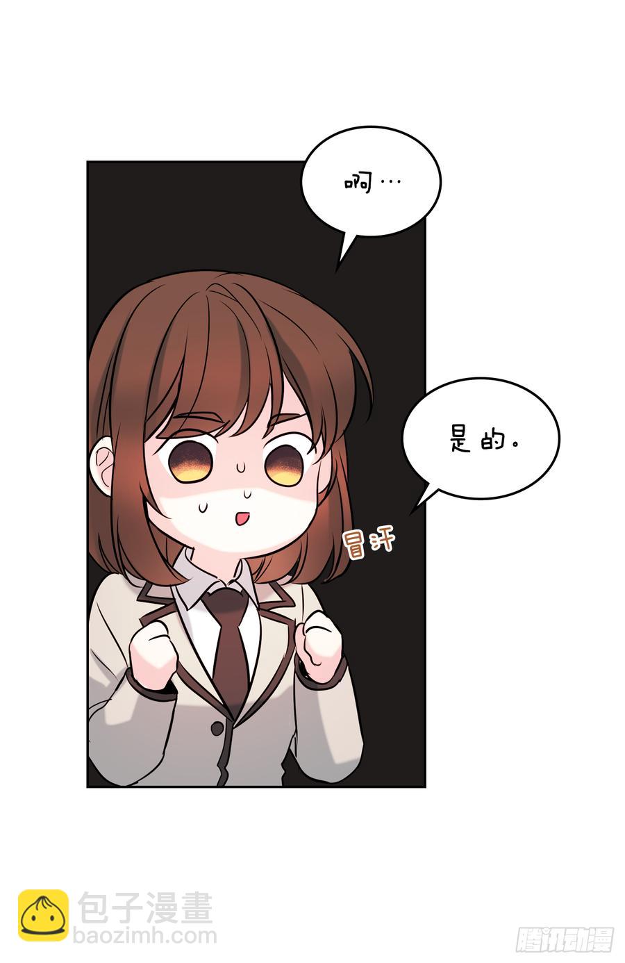 58.初吻？！-第59话