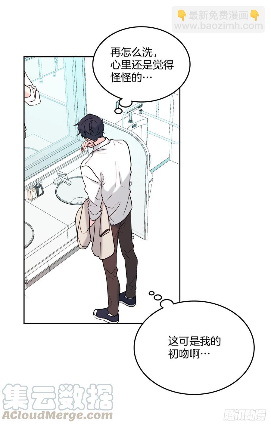 58.初吻？！-第59话