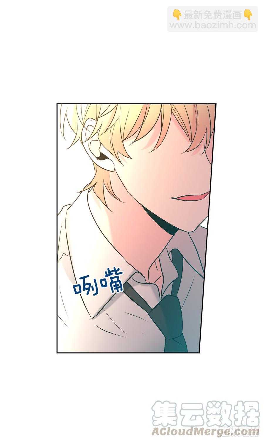 58.初吻？！-第59话