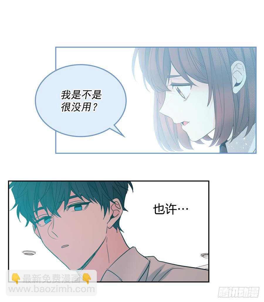 58.初吻？！-第59话