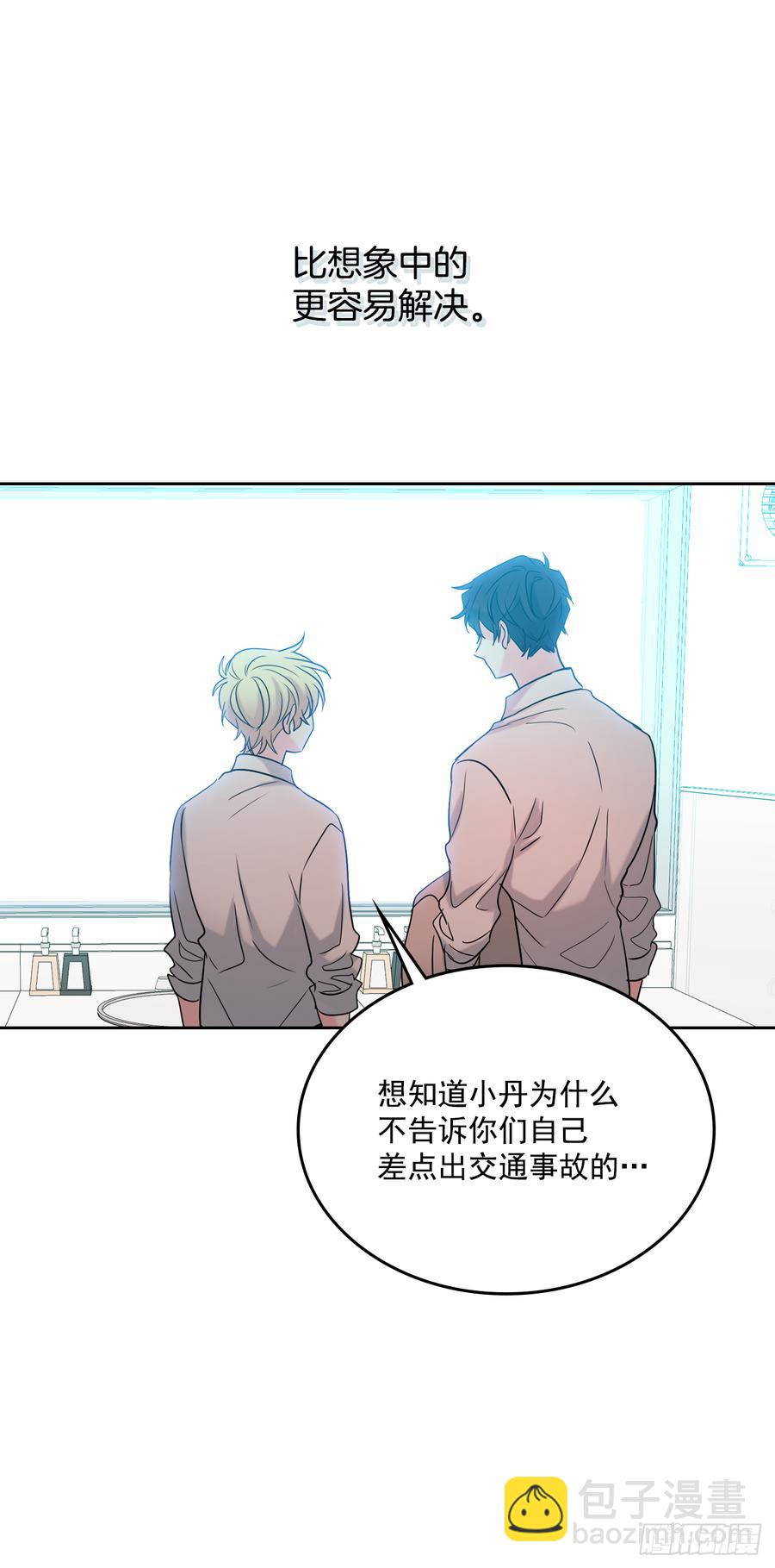 58.初吻？！-第59话