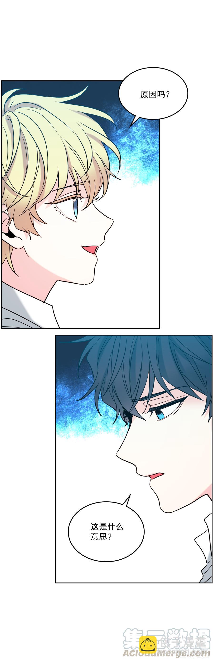 58.初吻？！-第59话