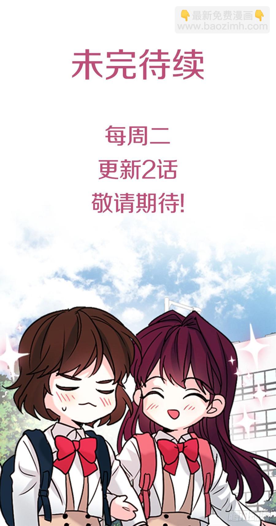 58.初吻？！-第59话