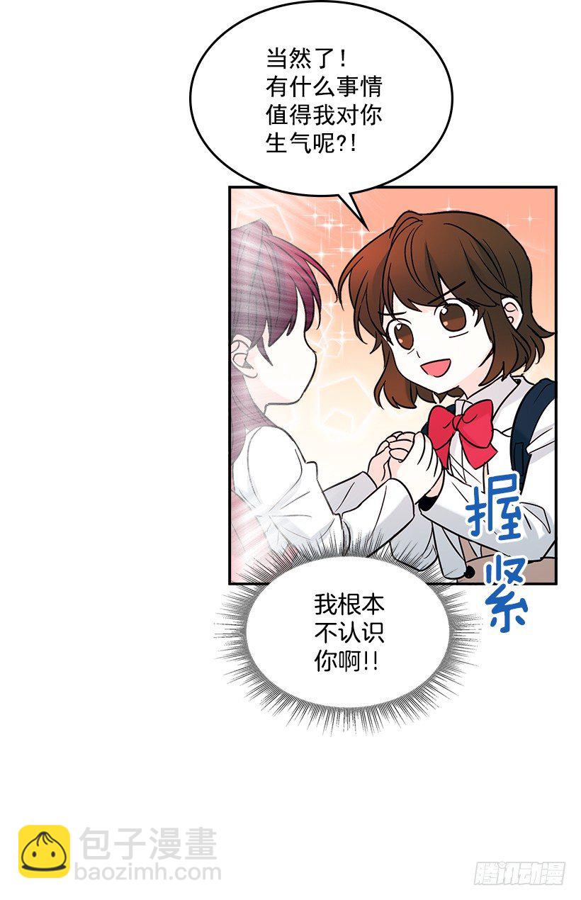 6.这一定是梦(1/2)-第7话