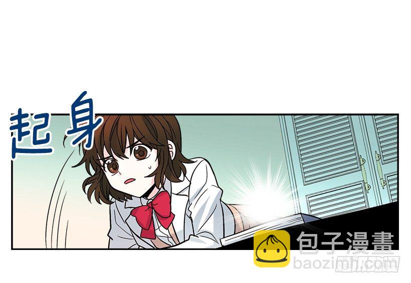 6.这一定是梦(1/2)-第7话