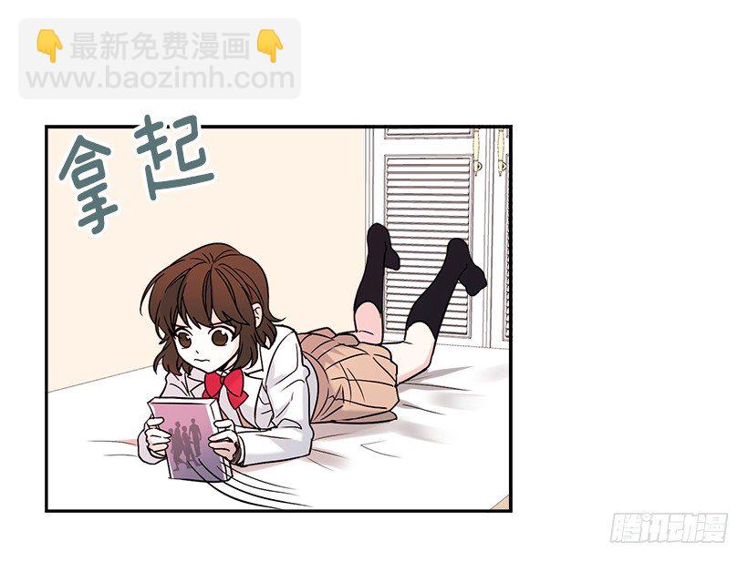 6.这一定是梦(1/2)-第7话